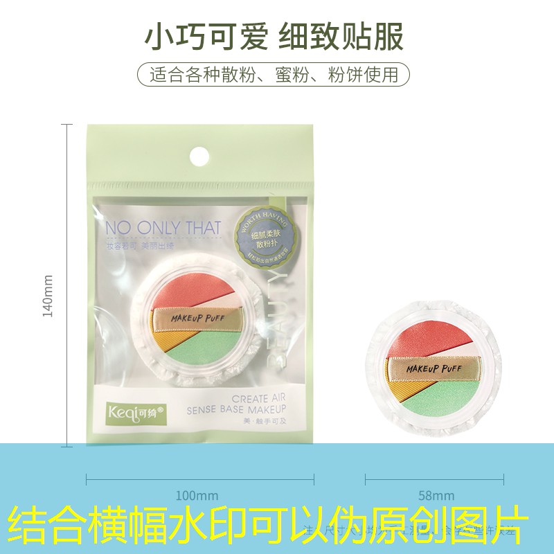 美妆用品危害