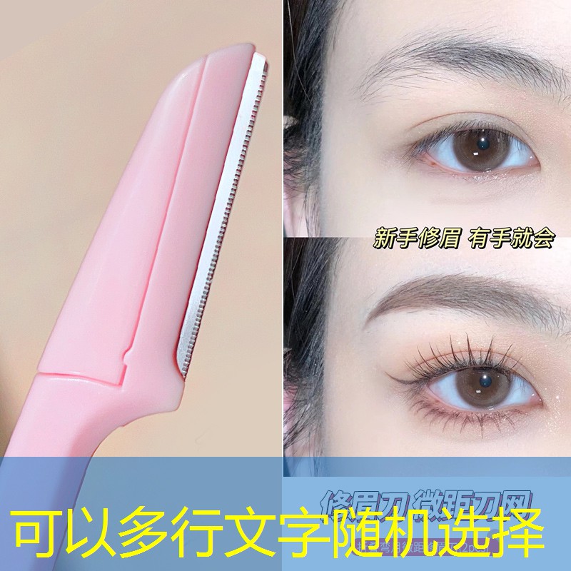 美妆用品贴包装贴纸