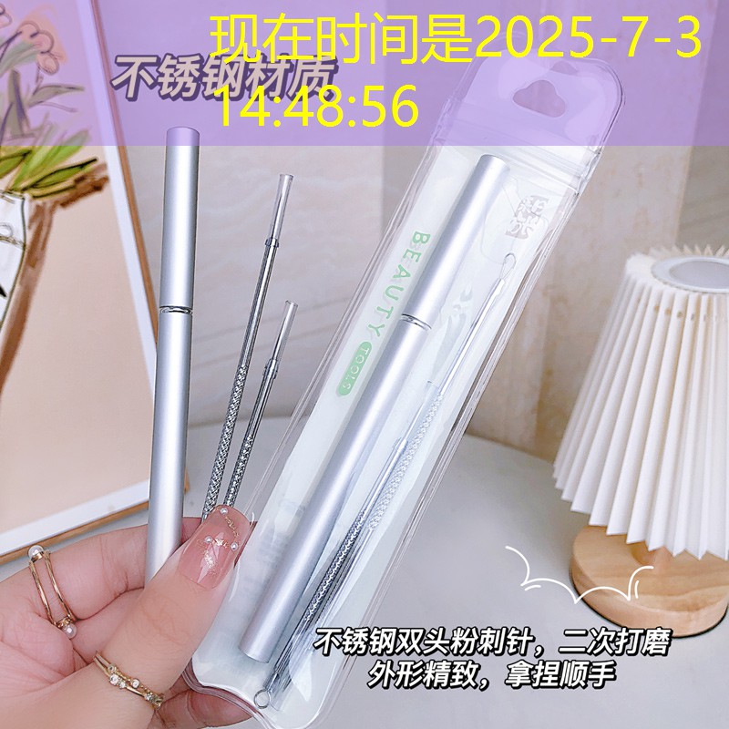 眼影美妆用品