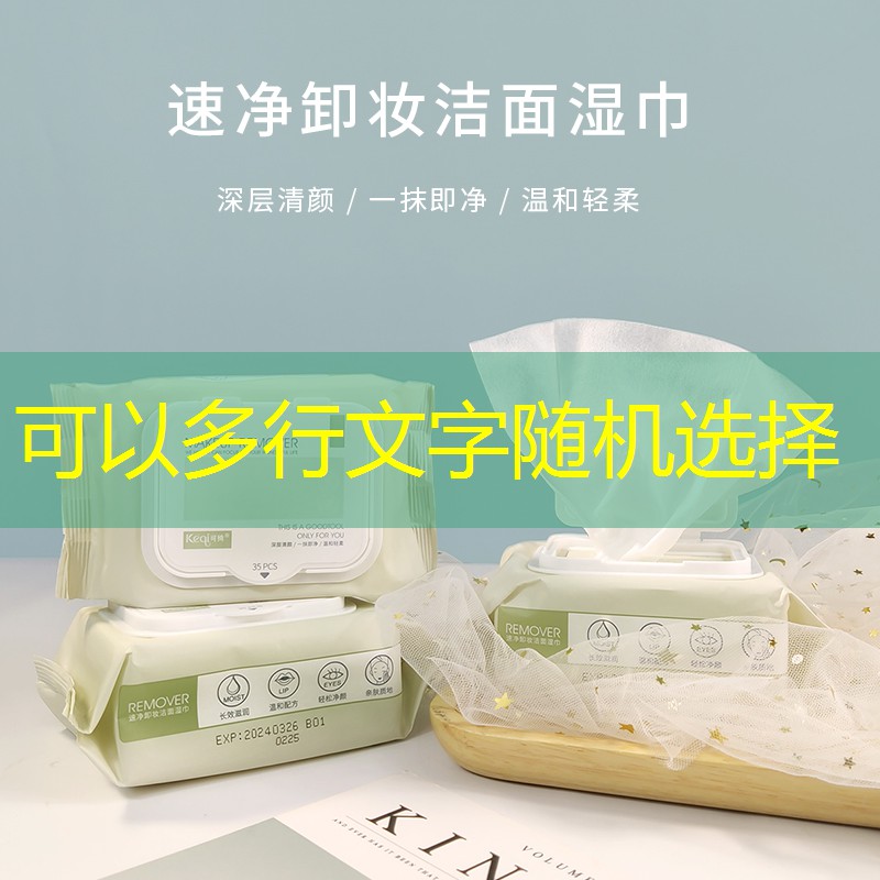 美妆用品网站