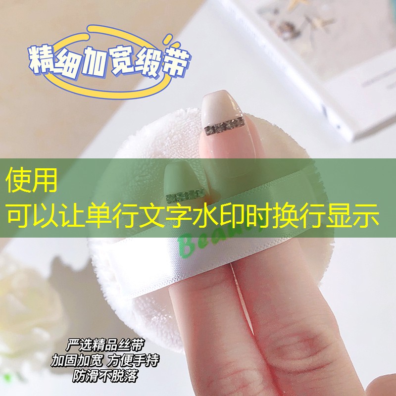 主播美妆用品推荐语句