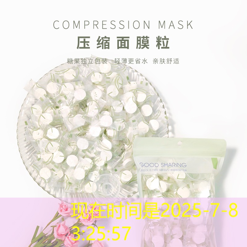 冰菊美妆用品套盒