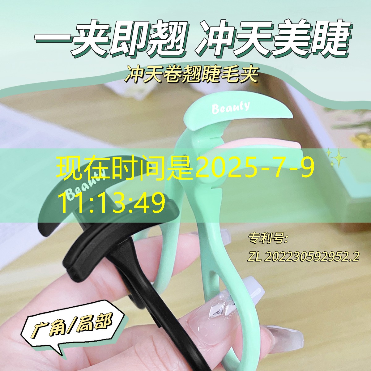 济阳美妆用品便宜的店