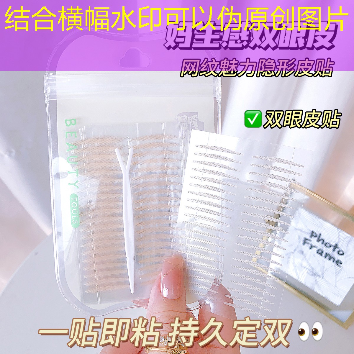 格格美妆日用品