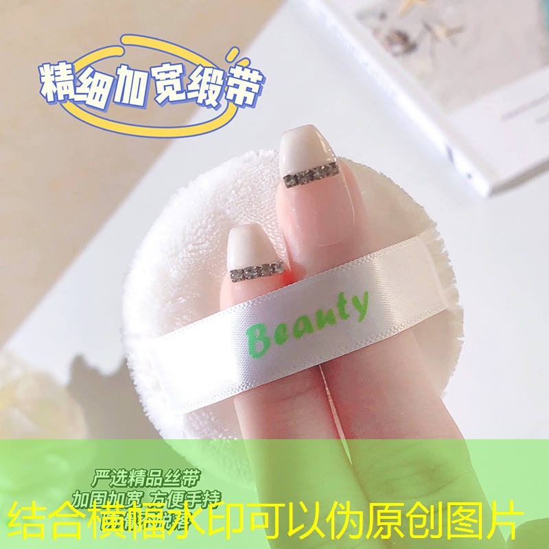 生活用品美妆店名