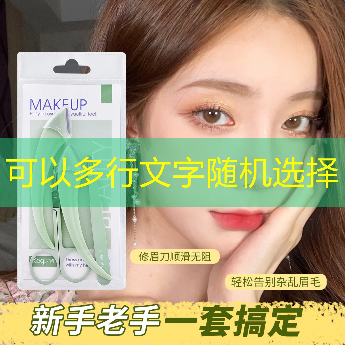 什么软件买美妆用品便宜