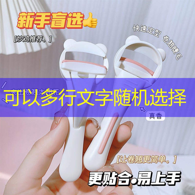 开云电竞：美妆用品排行榜前十