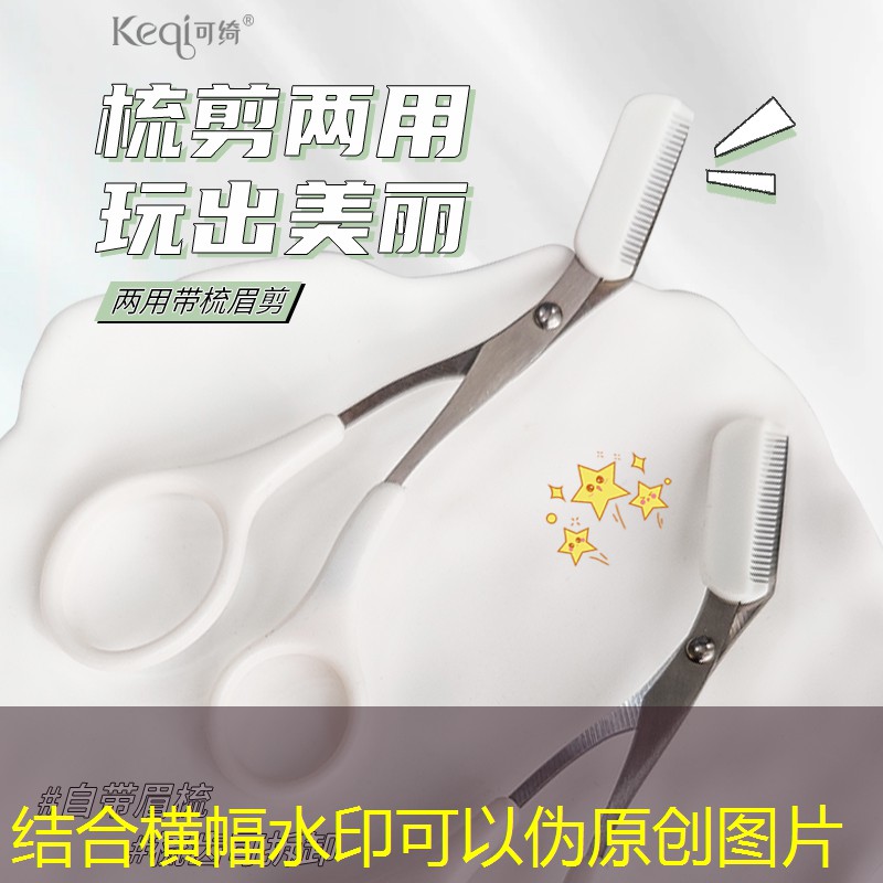 kaiyun登录入口：礼盒美妆用品三丽鸥