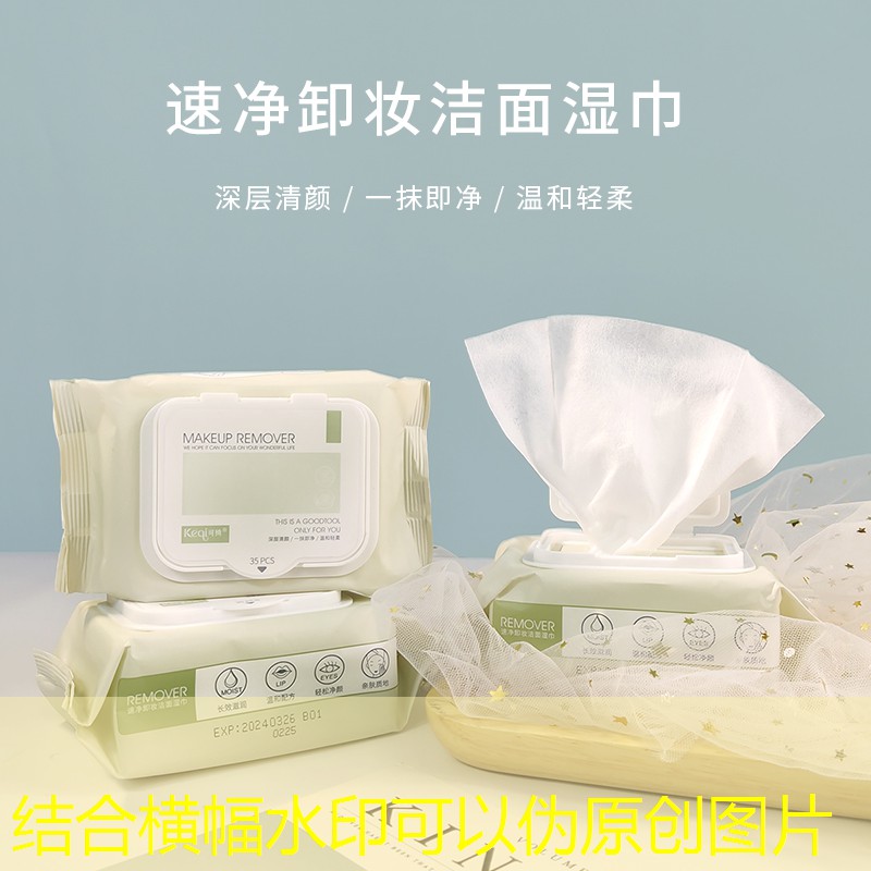 kaiyun电竞：美妆用品怎么卖掉赚钱呢