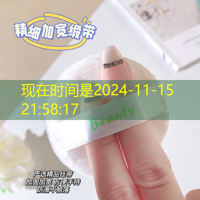 kaiyun登录入口：hih美妆用品