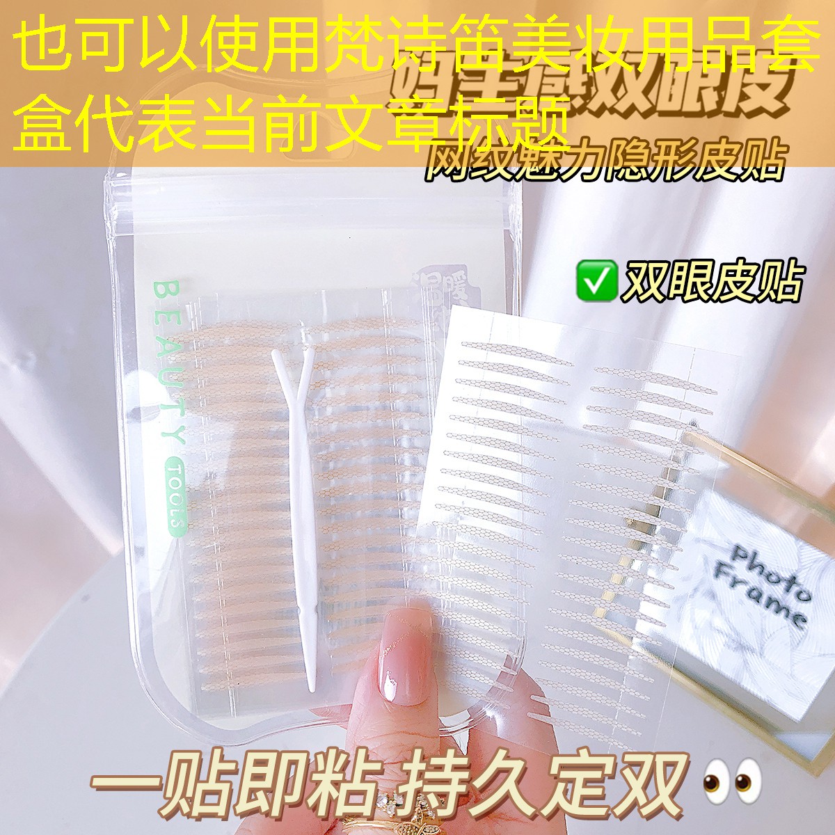 梵诗笛美妆用品套盒