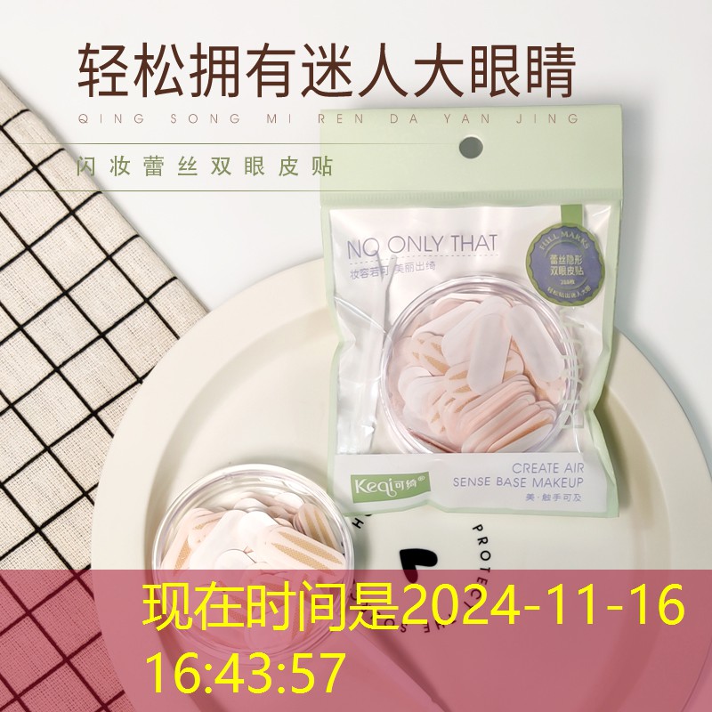 云开：大容量美妆用品推荐品牌