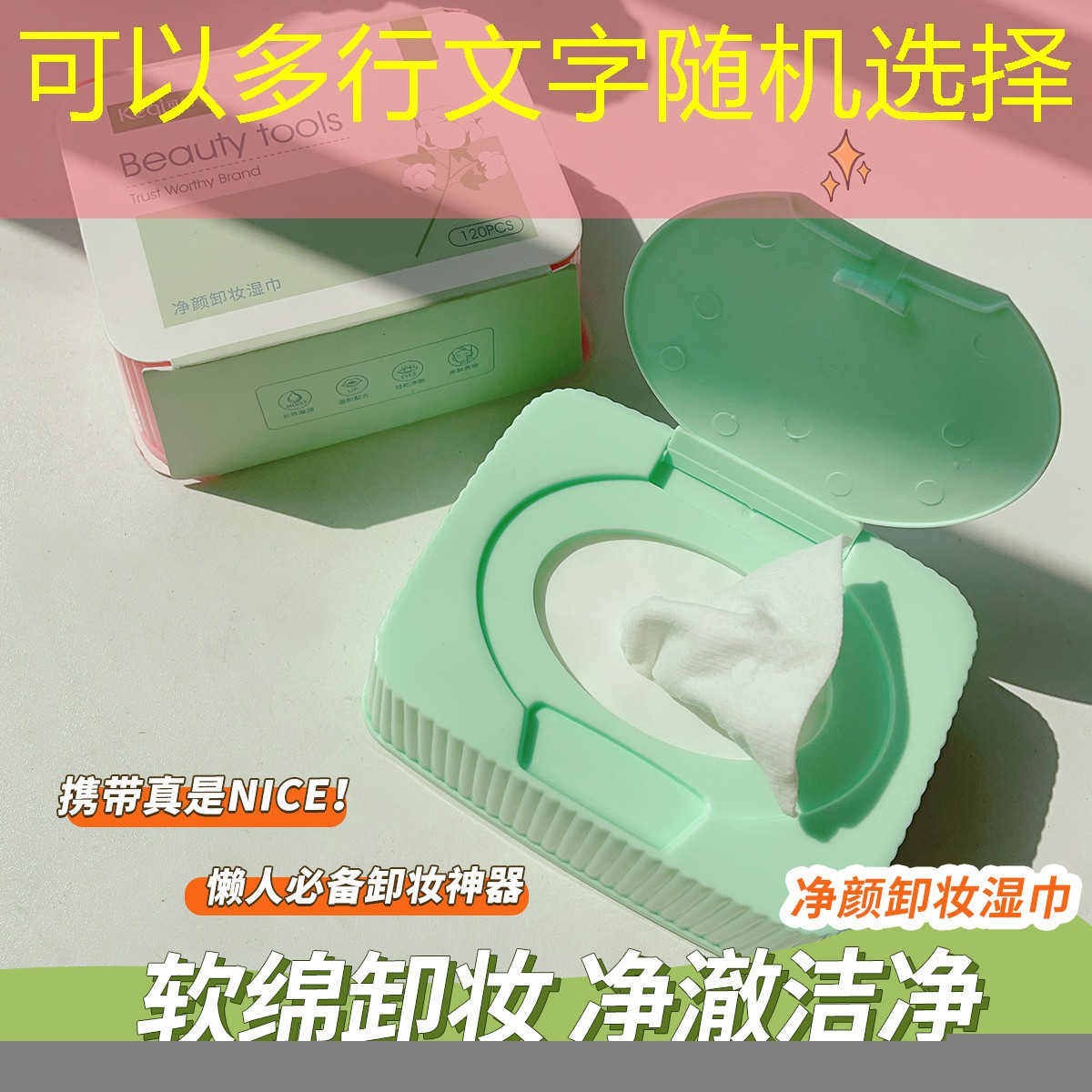 kaiyun公司：沐沐美妆用品店电话