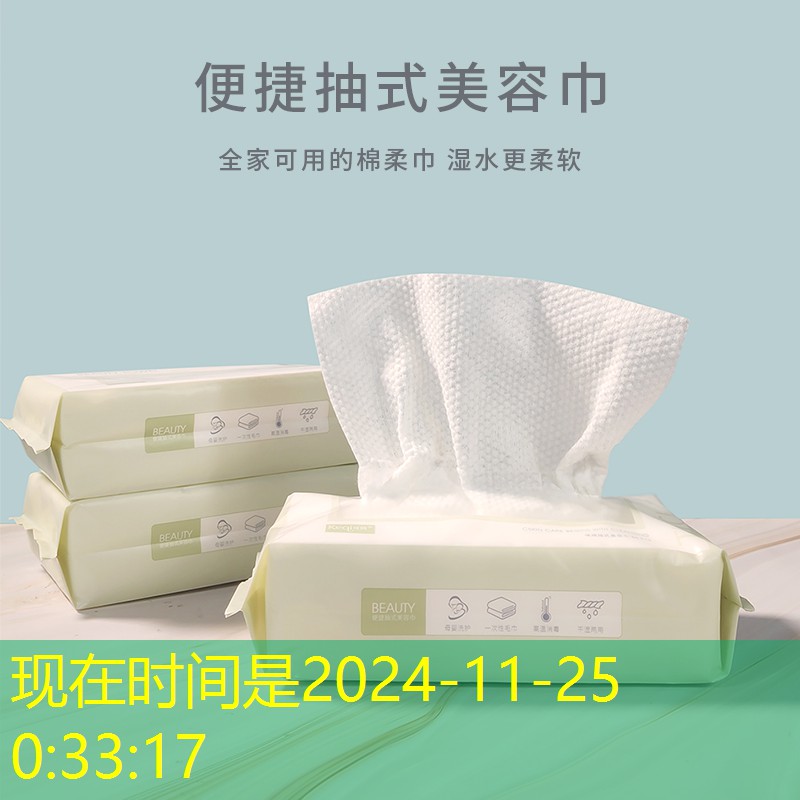 开云体育：安缦美妆用品怎么样啊