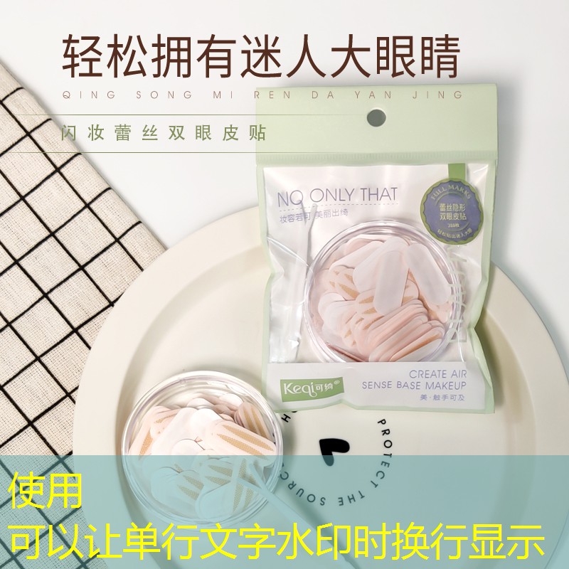 开云电竞：口红美妆用品礼盒