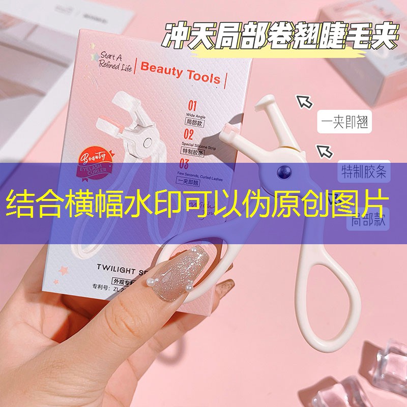 北京美妆批发用品