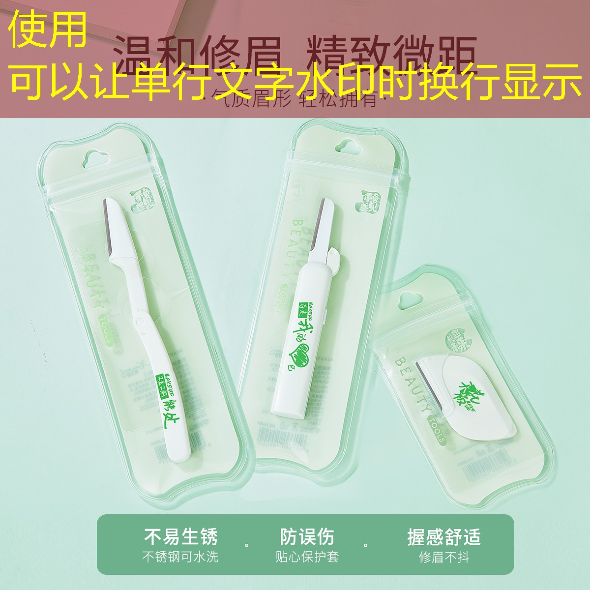 开云集团：美妆用品礼盒预售