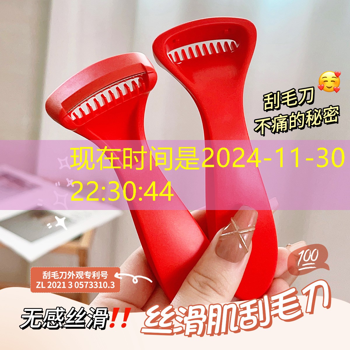 kaiyun登录入口：个人美妆用品怎么样