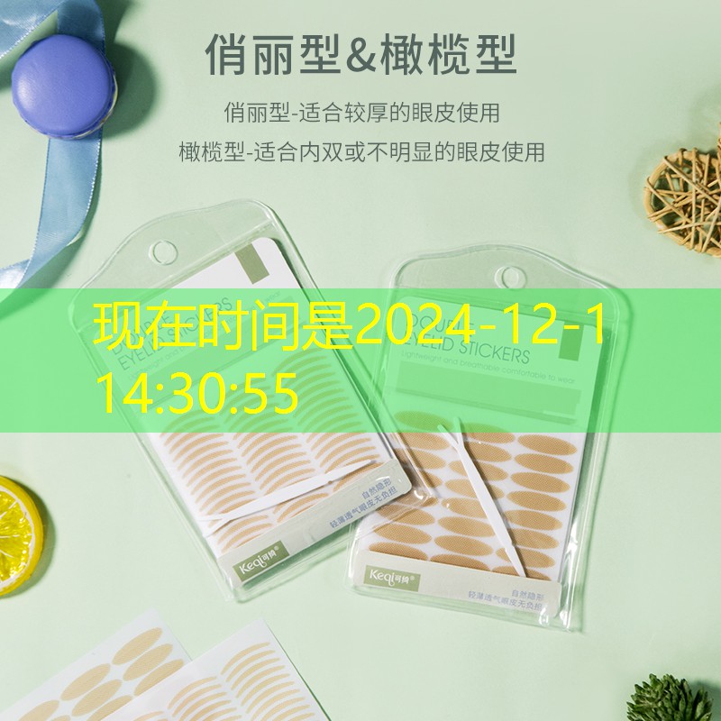 开云电竞：富阳区美妆用品厂家