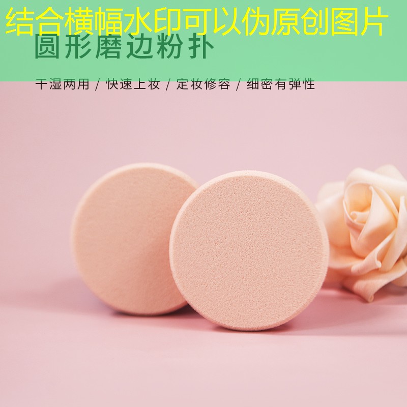 kaiyun登录入口：美伊美妆用品