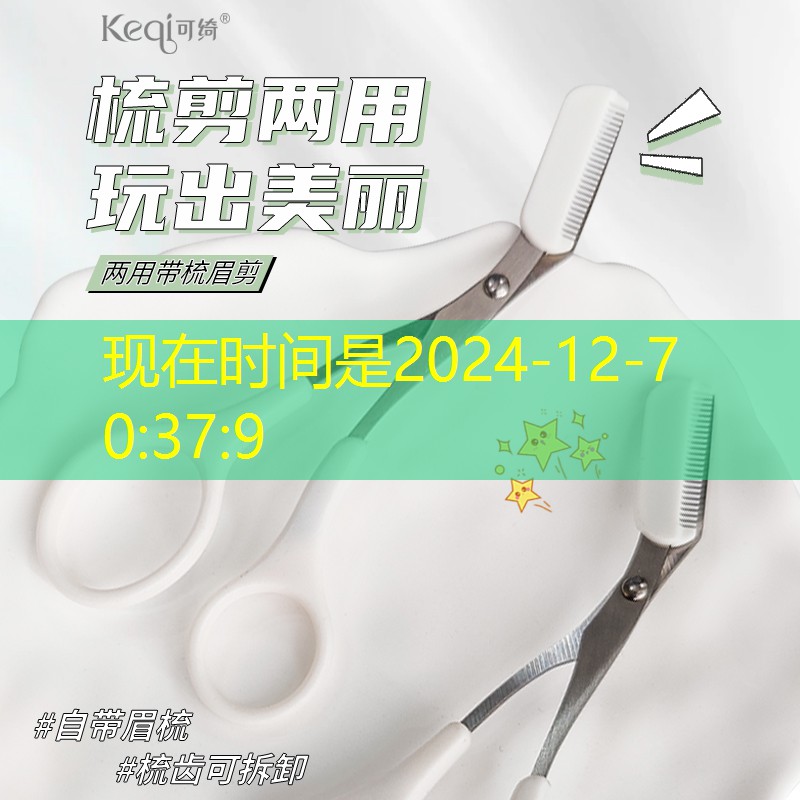 kaiyun登录入口：女朋友美妆用品套装