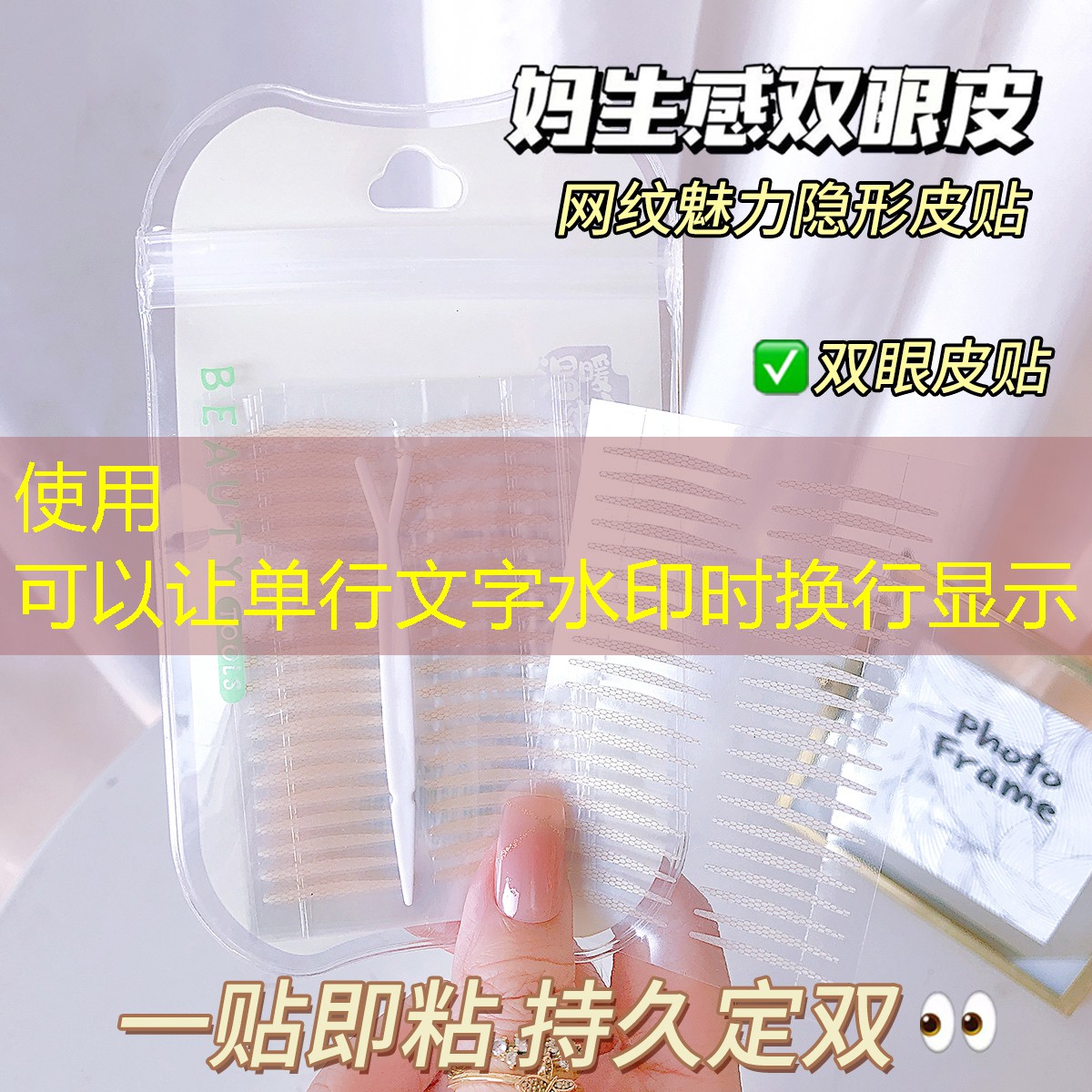 日辰美妆用品官网电话