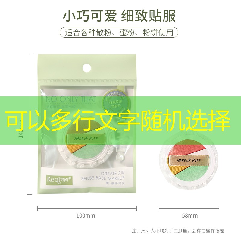 kaiyun登录入口：腾妞美妆用品店怎么样啊