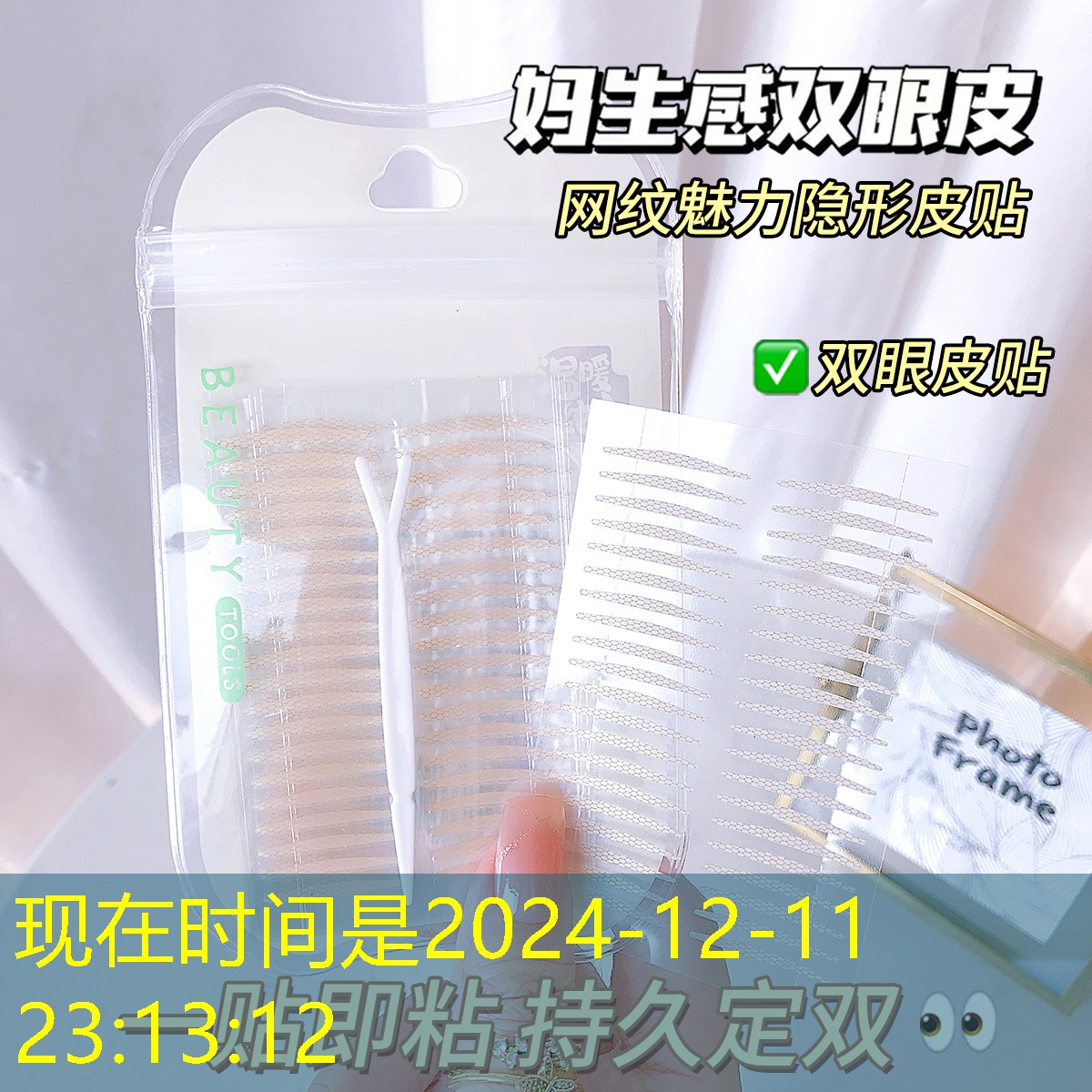 云开：盒子美妆用品有哪些