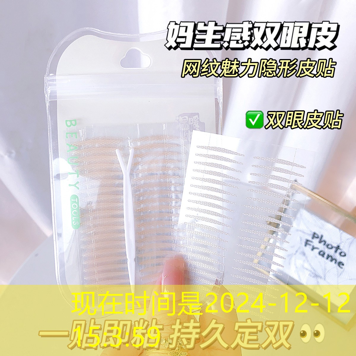 美妆用品全称英文是什么