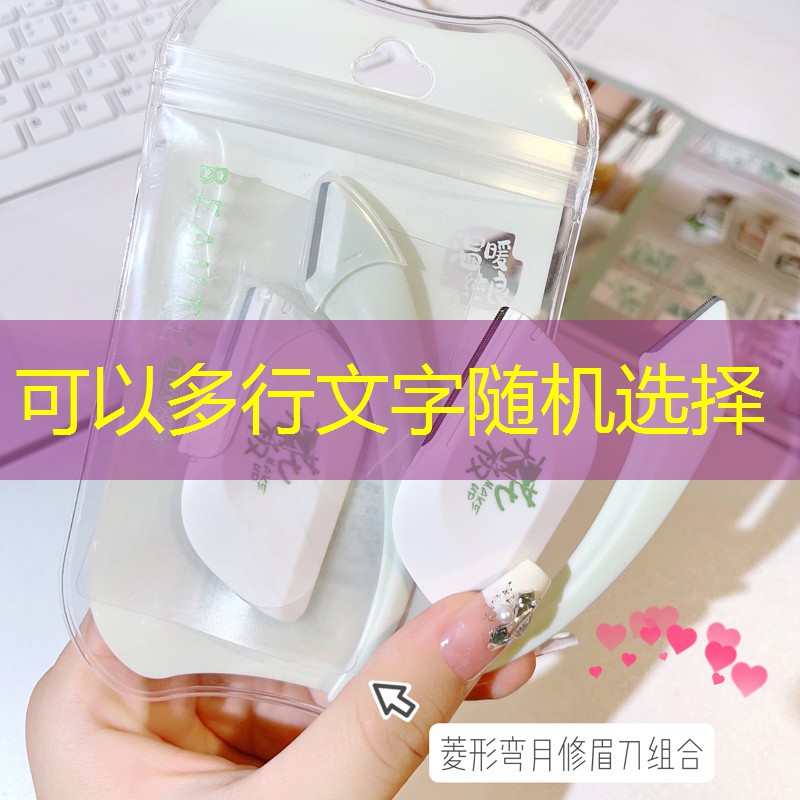 kaiyun登录入口：霍山美妆用品批发