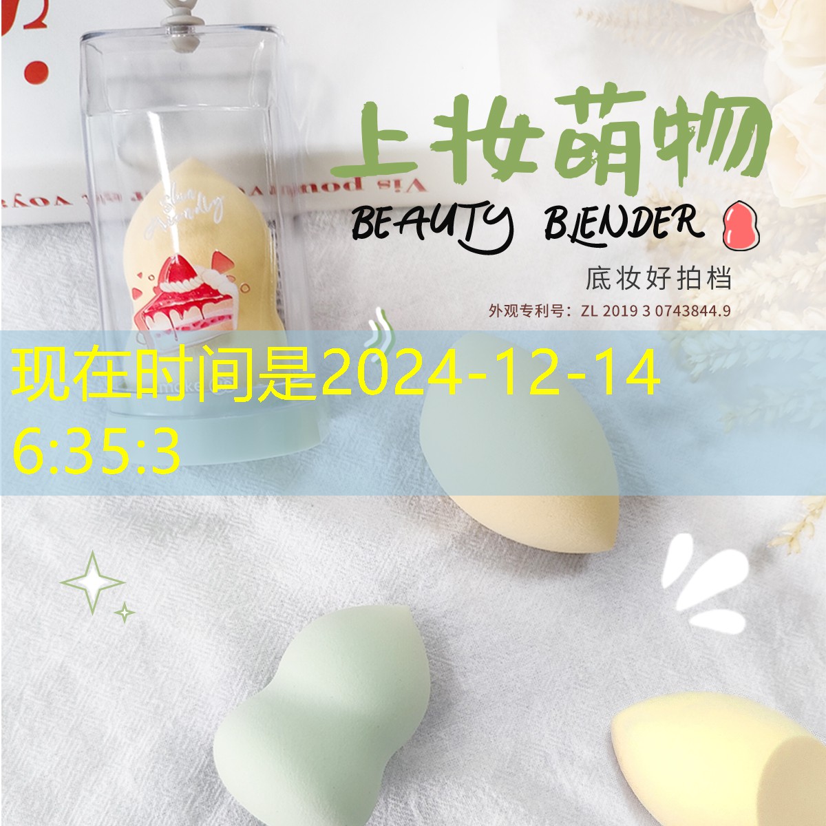 kaiyun登录入口：高端美妆用品包装盒