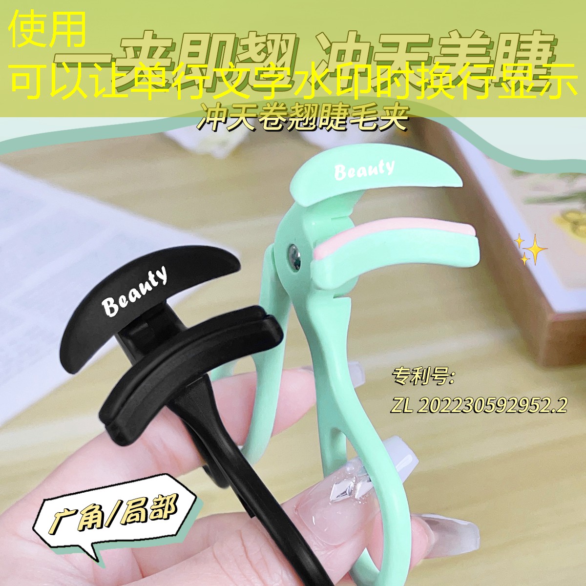 kaiyun登录入口：美妆用品眼影单眼皮能用吗