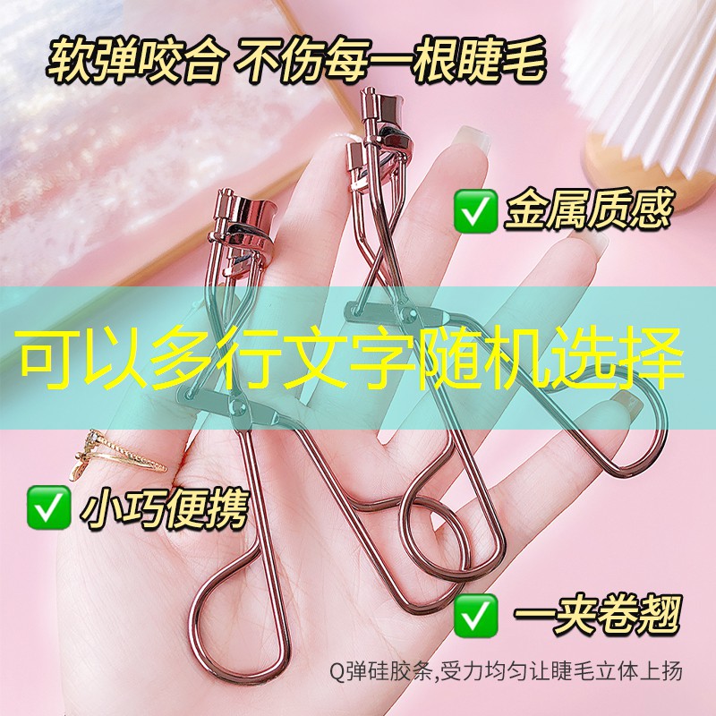 开云集团：吉安美妆用品新开店