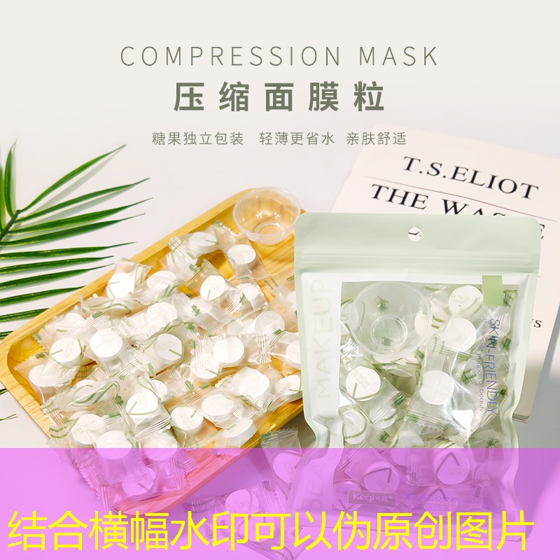 kaiyun登录入口：高颜值美妆用品