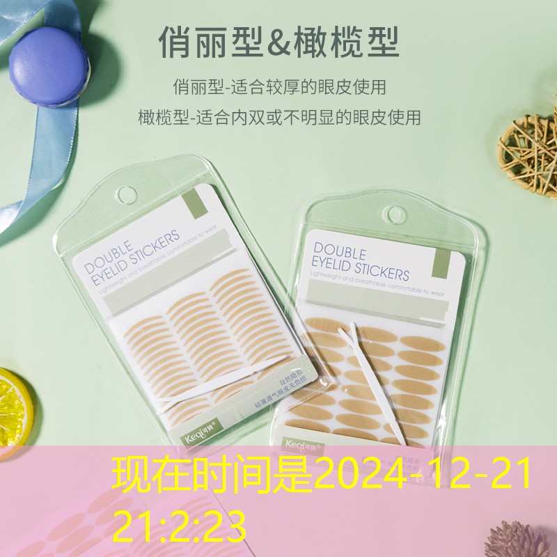 云开总部：蝴蝶礼盒美妆用品有哪些