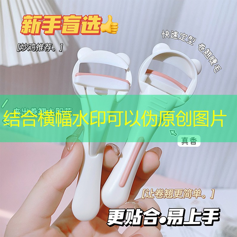 开云体育：爱用品美妆