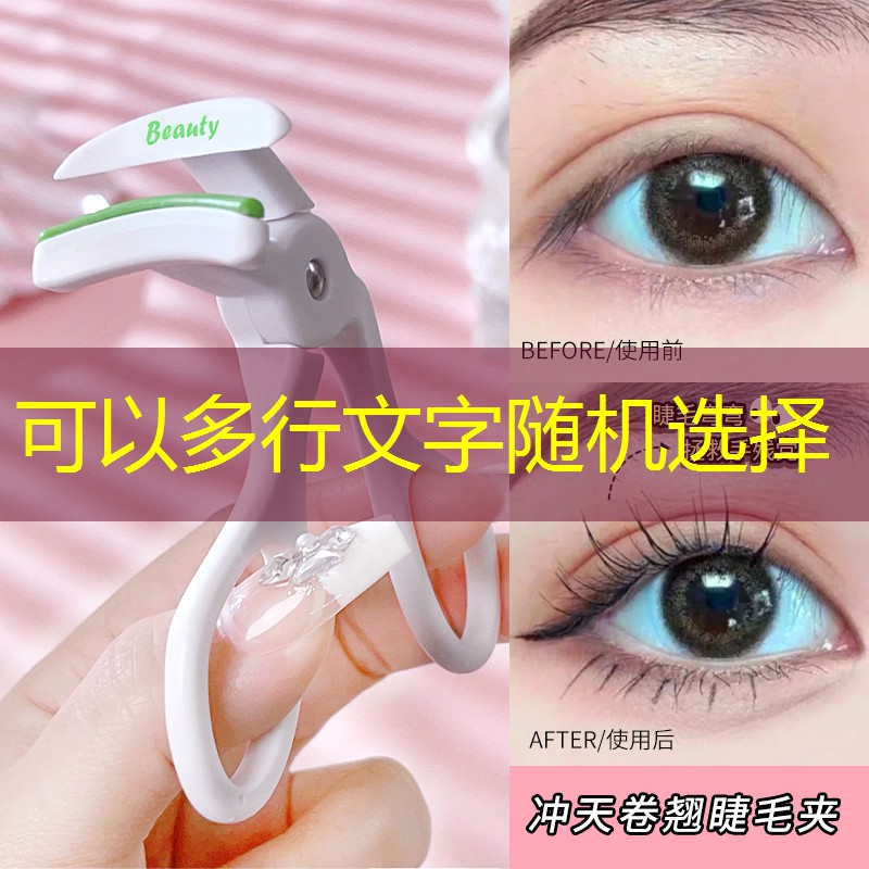 kaiyun·开云：葡萄推荐美妆用品是什么