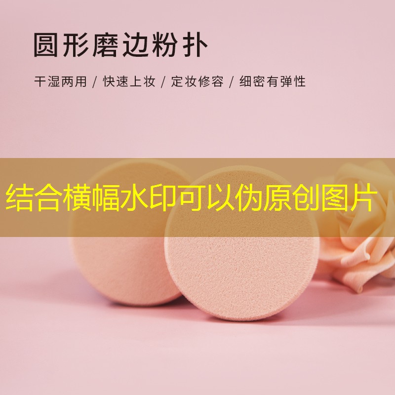 kaiyun公司：美妆用品眼线膏