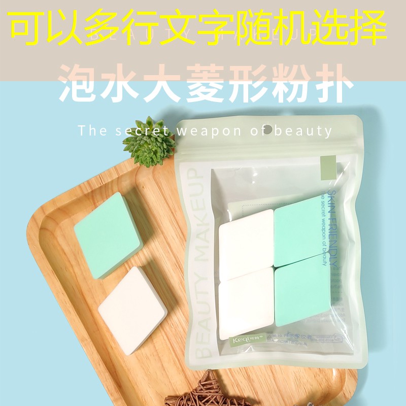 开云集团：戚薇美妆用品销售怎么样