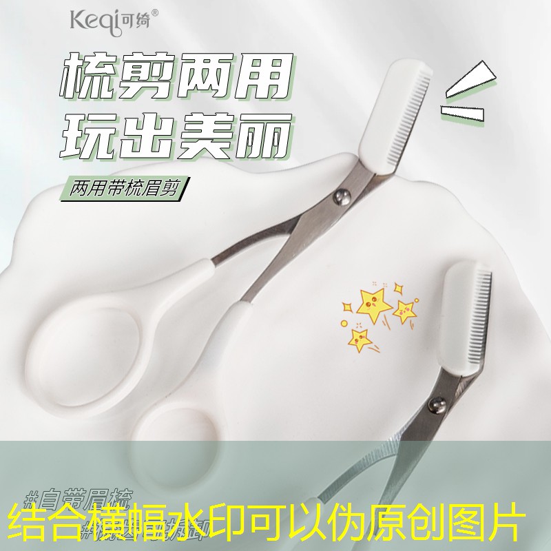 开云集团：瑷尔博士美妆用品好吗