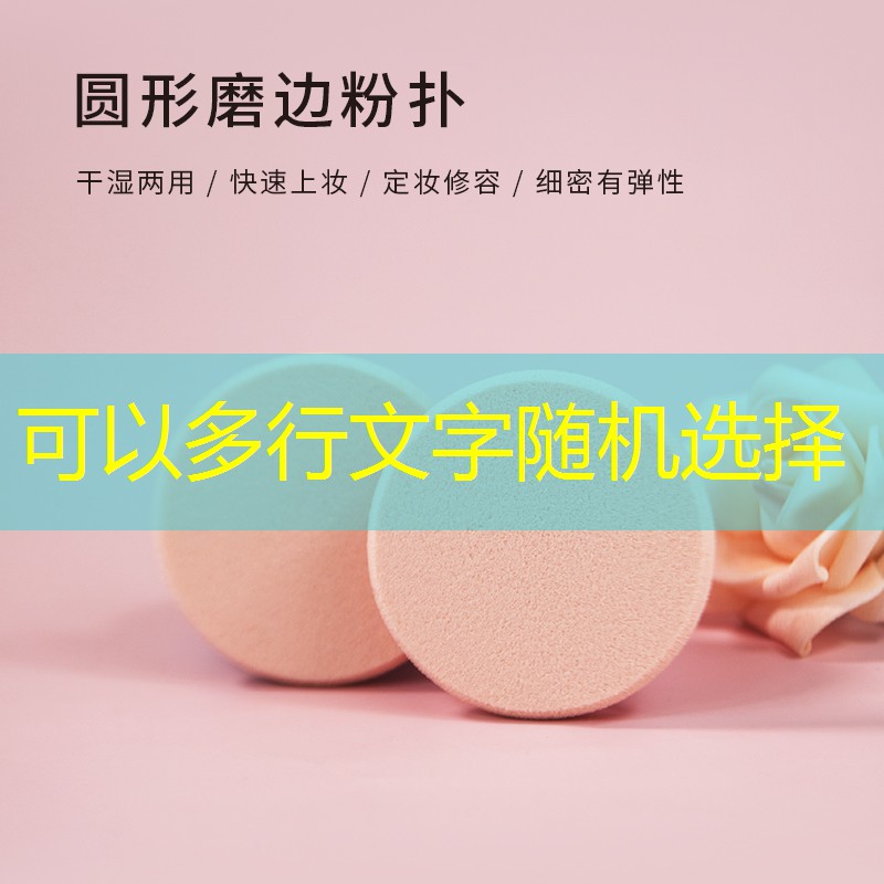 kaiyun登录入口：美妆用品手机膜有用吗