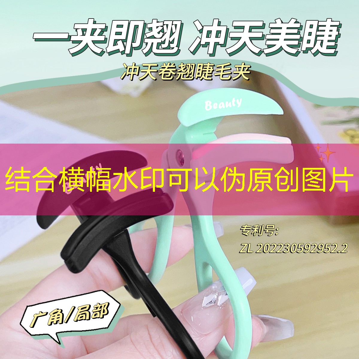 开云集团：美妆用品打底怎么选颜色