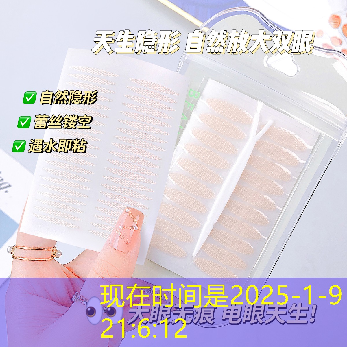 晓玛嘉美妆用品是正品吗