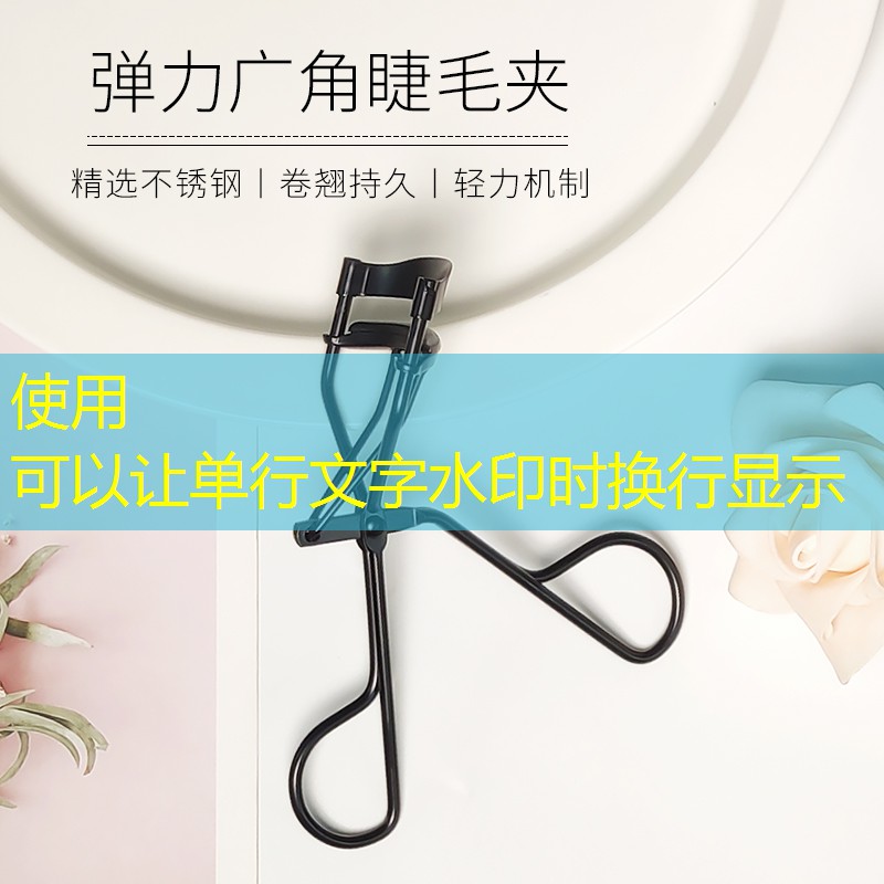 美妆博主的生活用品