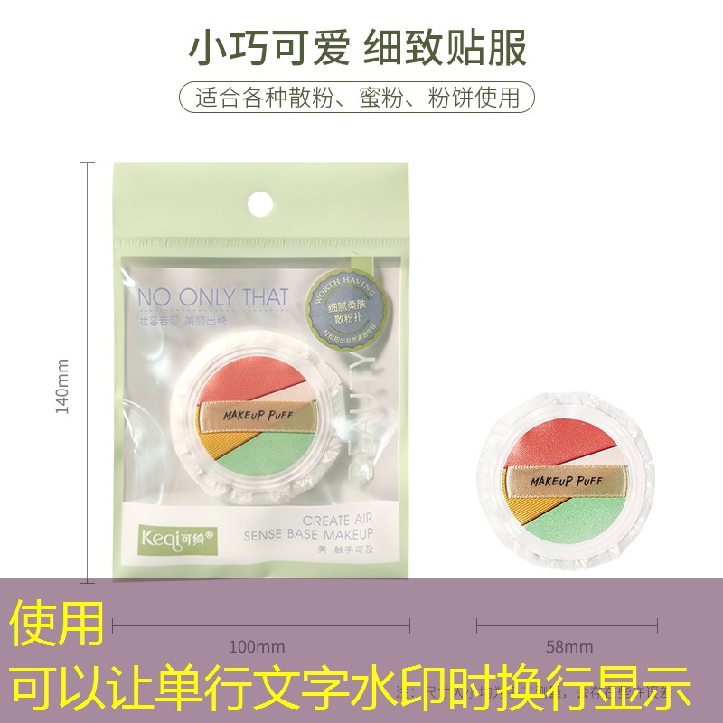 kaiyun电竞：时尚美妆用品网店