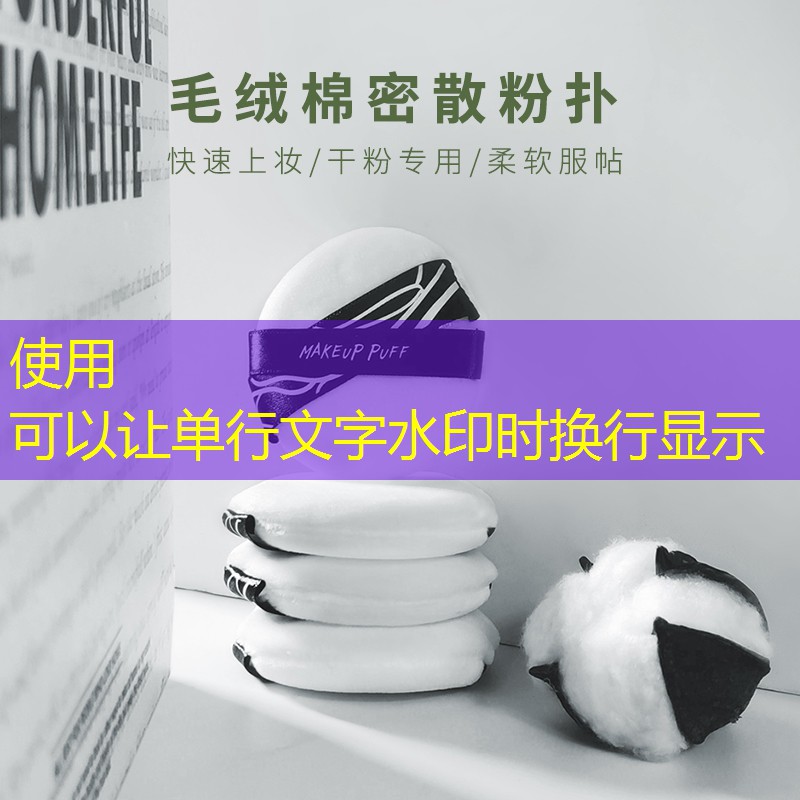 kaiyun登录入口：种草美妆用品批发