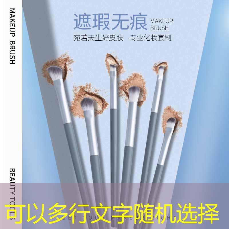 kaiyun·开云：滋润美妆用品品牌介绍