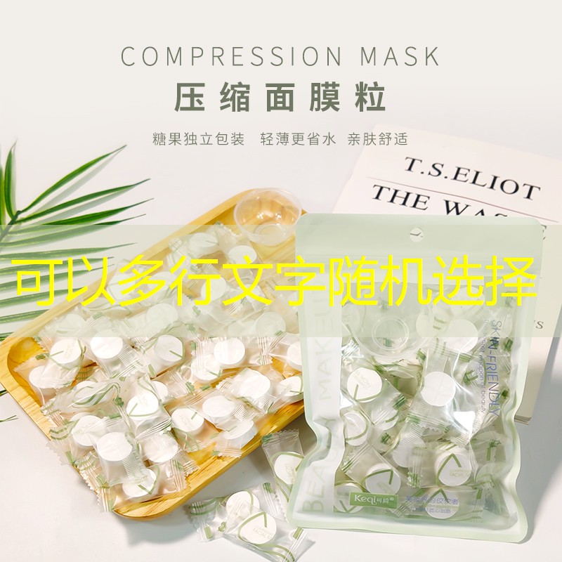于清美妆用品