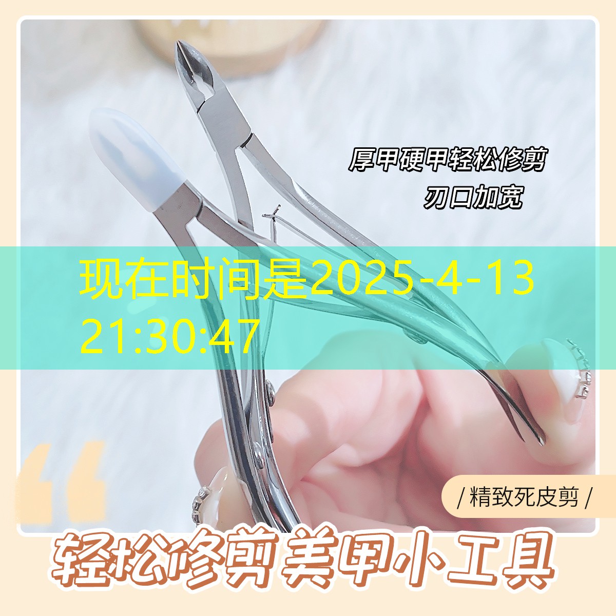 开云集团：100元买美妆用品贵吗