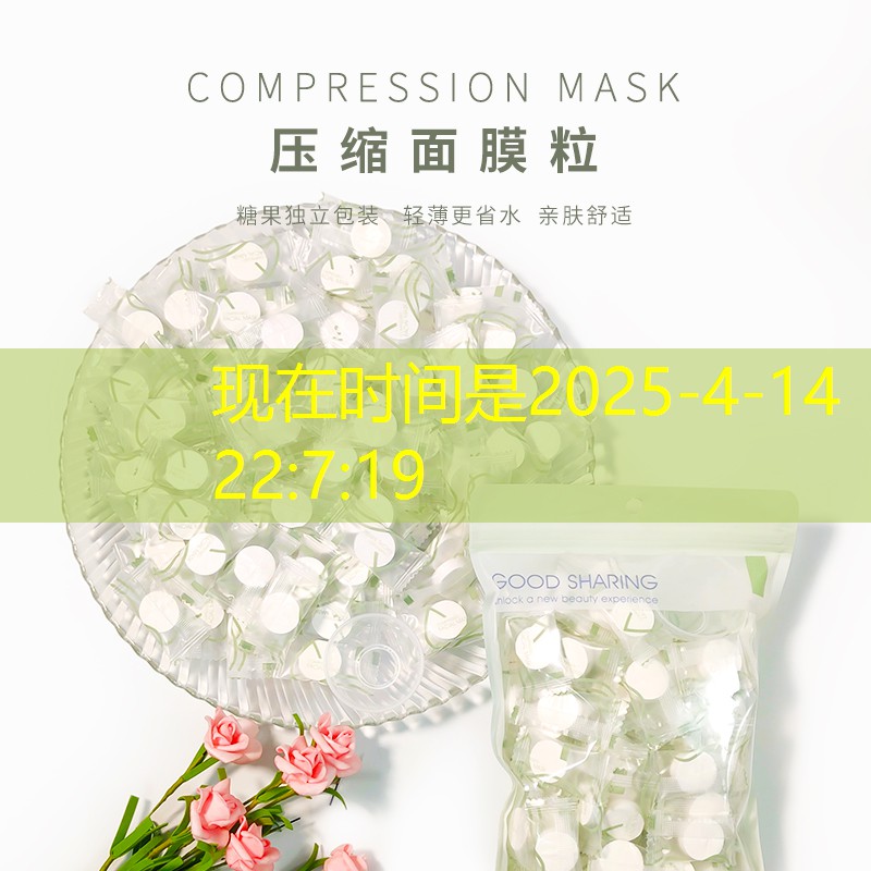 开云集团：90后美妆用品推荐品牌